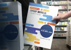 如何在包裝設計上做廣告？