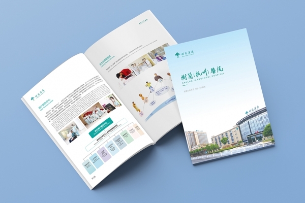 專輯設計和宣傳冊設計是否與產品有關？